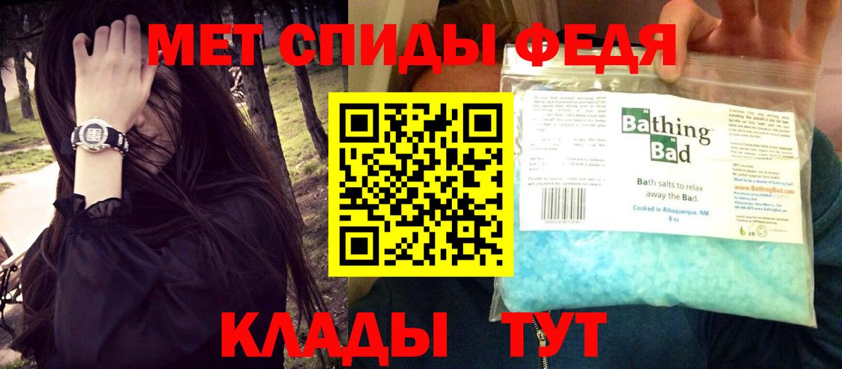 АМФЕТАМИН Premium Россия