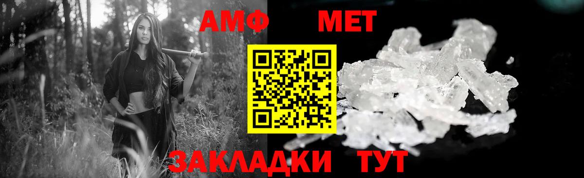 Россия  Амфетамин 97%  Amphetamine  Вход с VPN 