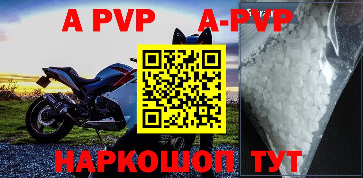Россия  A PVP мука  Вход с VPN  А ПВП крисы CK 