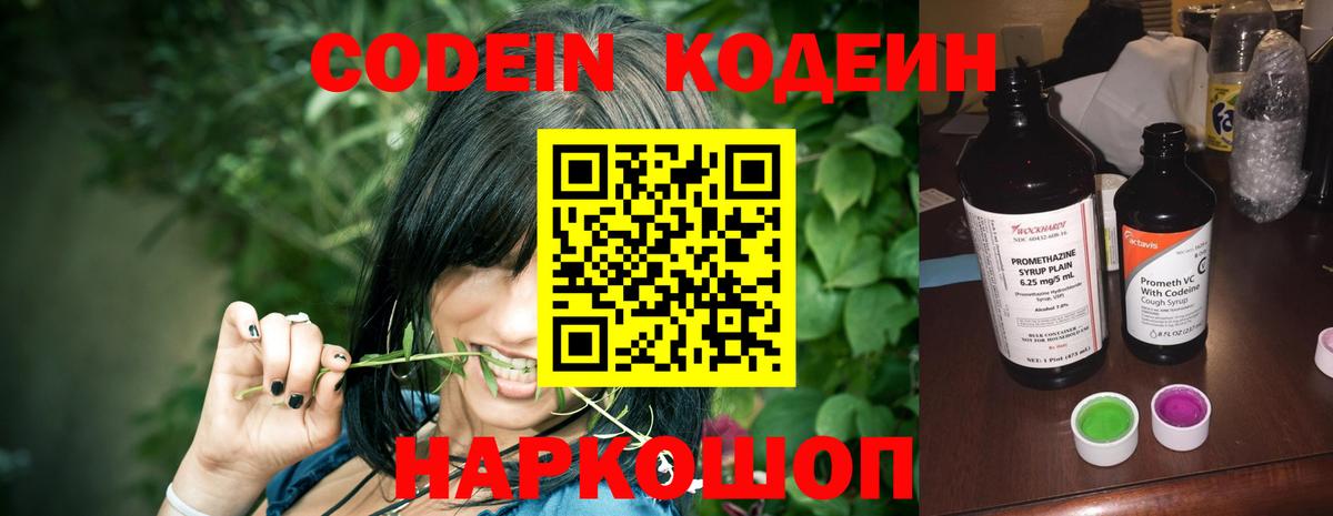 Меф МЯУ МЯУ кристаллы  Гашиш  Россия  Alpha PVP СОЛЬ кристаллы  МЕТАМФЕТАМИН  КОКАИН  Вход с VPN  Канабис 