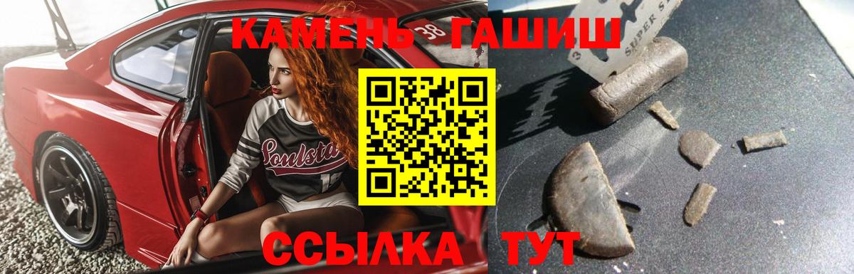 Гашиш VHQ  Вход с VPN  ГАШ  ГАШИШ VHQ  Россия 