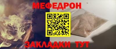 гидра Пыть-Ях