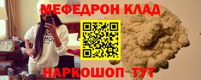 первитин Пушкино