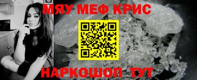 каннабис Пугачёв