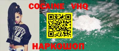 кокаин Донской