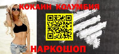 первитин Пушкино