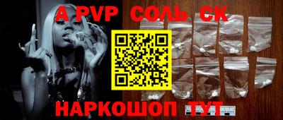 гидра Пыть-Ях