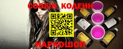 гидра Пыть-Ях