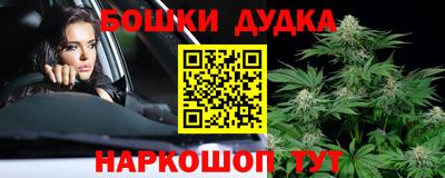 каннабис Пугачёв