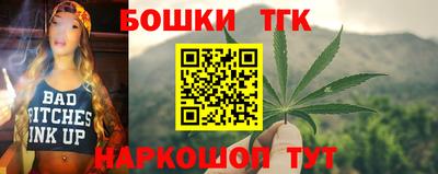 первитин Пушкино