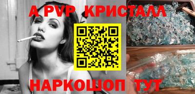 каннабис Пугачёв