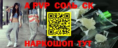 mdpv Рыбинск