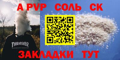 каннабис Пугачёв