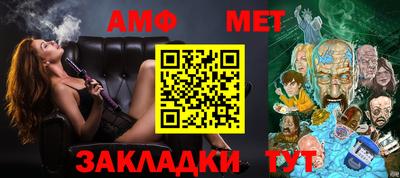 первитин Пушкино