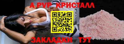 гидра Пыть-Ях