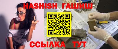 первитин Пушкино