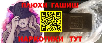 каннабис Пугачёв