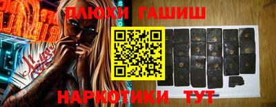 первитин Пушкино