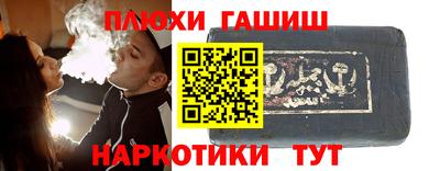первитин Пушкино