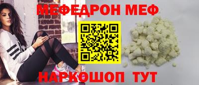 гидра Пыть-Ях