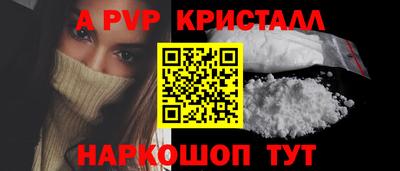 гидра Пыть-Ях