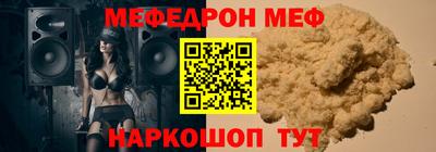 гидра Пыть-Ях