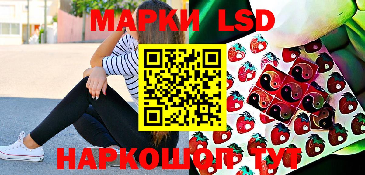 Марки N-bome 1,5мг  Марки NBOMe  Россия  Вход с VPN  где купить наркотик  Марки N-bome 1,5мг 