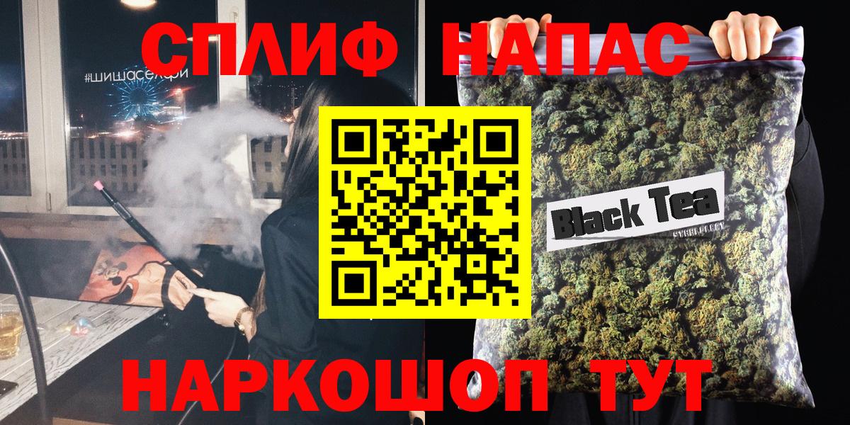 Канабис Amnesia Россия